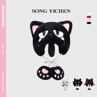 灵能茂夫夜煞无牙仔喵喵毛绒帽子女秋冬保暖驯龙动漫周边护耳帽子