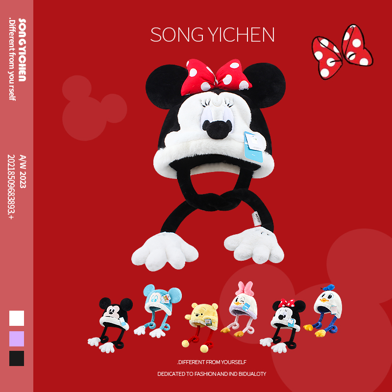 正版维尼熊米妮米奇护耳帽子女