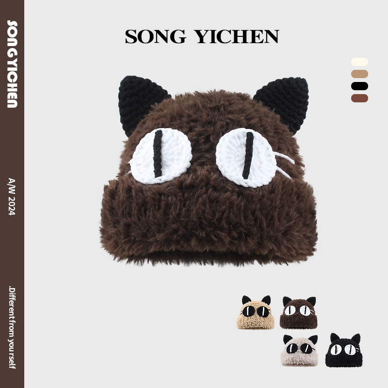 可爱大眼猫咪毛绒绒针织帽子女