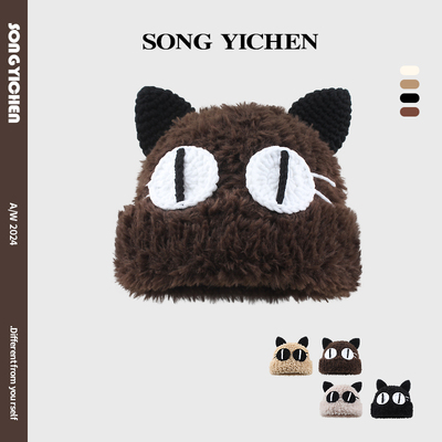 可爱大眼猫咪毛绒绒针织帽子女