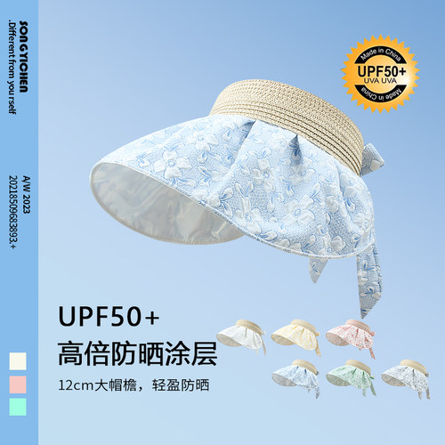 夏天轻盈贝壳黑胶防晒帽女