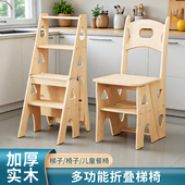 实木多功能折叠椅梯凳脚踏凳踩脚垫脚椅椅子脚踩踏步台阶四步梯子