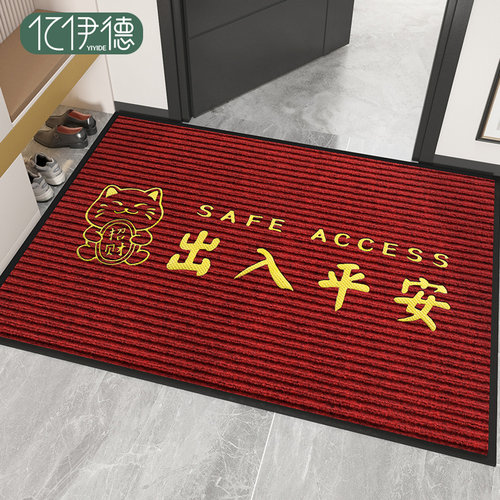 入户门地垫吸水防滑进户除尘地毯