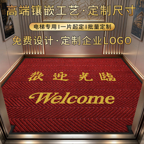 电梯轿厢专用地垫防水耐磨防滑