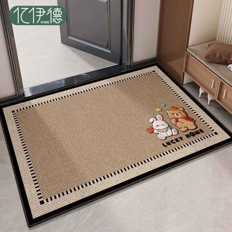 入户门地垫2026新款出入平安进门门垫家用除尘脚垫大门口专用地毯,居家布艺,入户地垫,淘宝优惠券,粉丝福利购,淘宝优惠卷