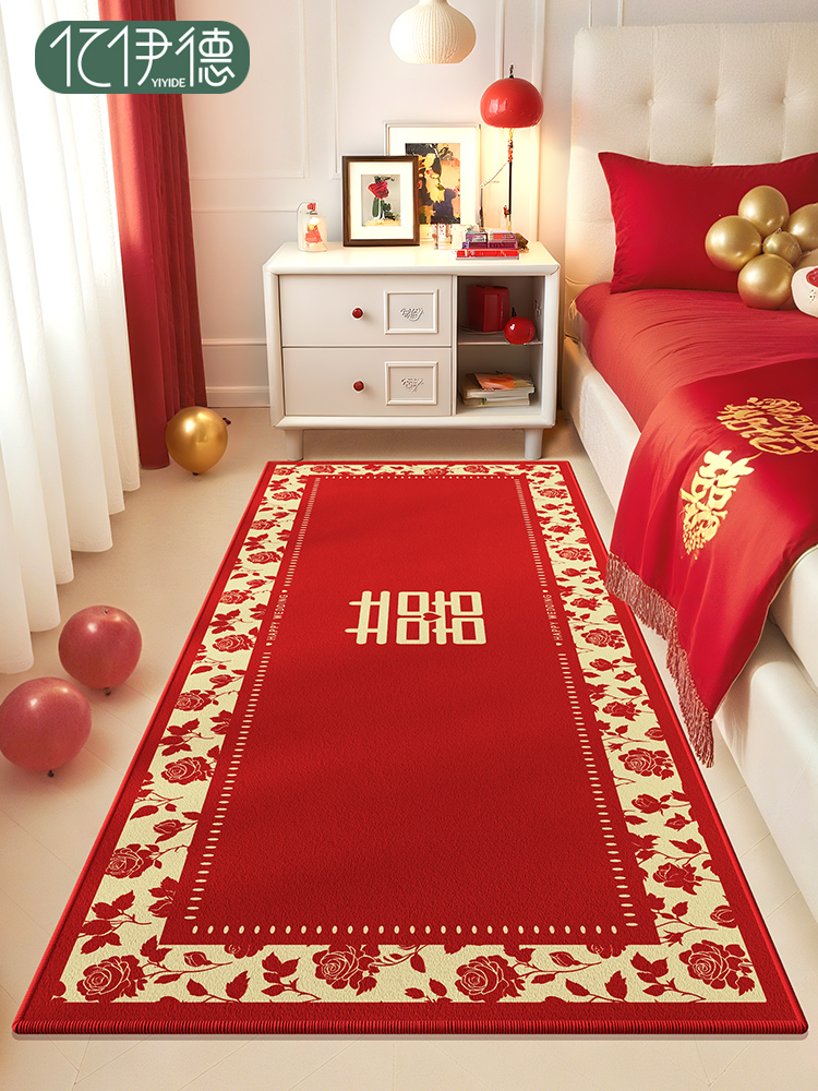地毯结婚婚房布置红色喜庆床边毯主卧房间卧室长条喜字床前地垫子