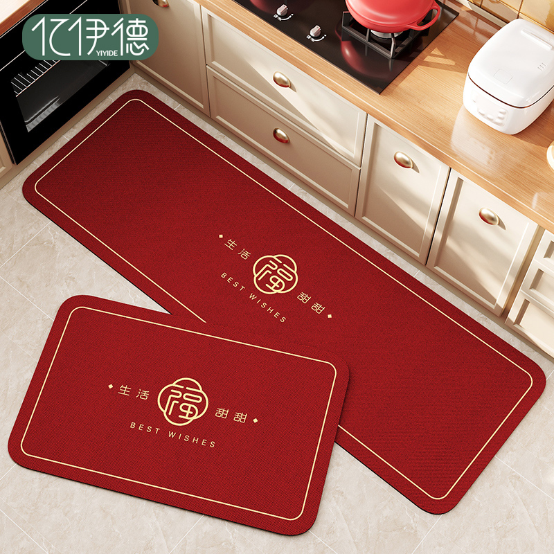 厨房防滑防油地垫新年红色地毯