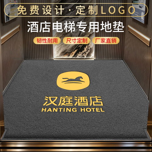 电梯轿厢专用地垫高端定做尺寸