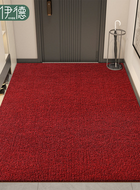 入户门地垫红色喜庆进门门口脚垫门外防滑耐脏玄关门垫可裁剪地毯