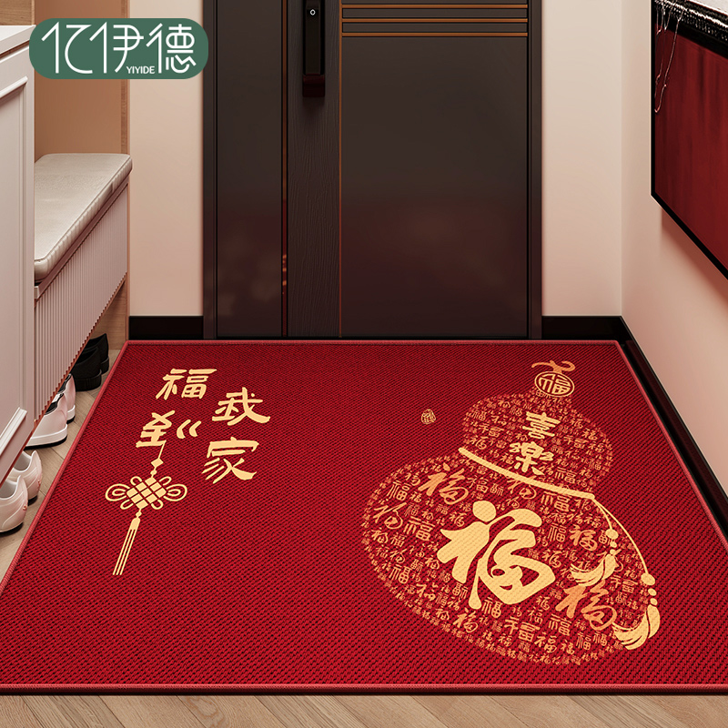 百福入户门地垫进门防滑乔迁地毯
