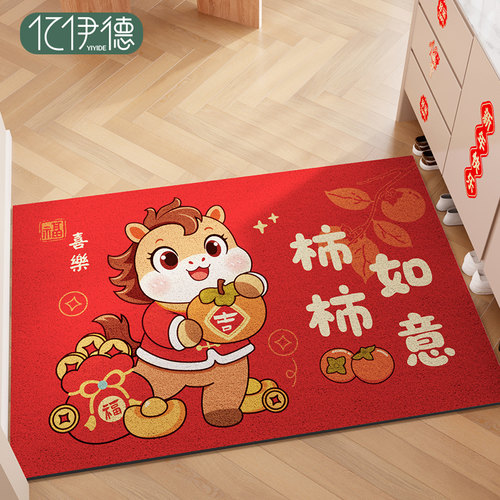 新年入户地垫除尘玄关专用门垫