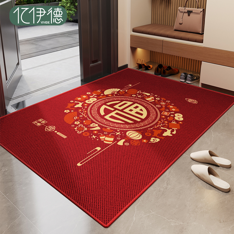 入户门垫新中式室内专用乔迁地垫