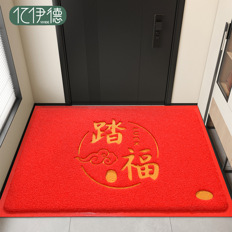 红色地垫入户门垫进门门口丝圈防滑脚垫2025新款门外入门喜庆地毯