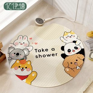 浴室防滑地垫淋浴房儿童洗澡专用垫子厕所卫生间圆形防水卡通脚垫