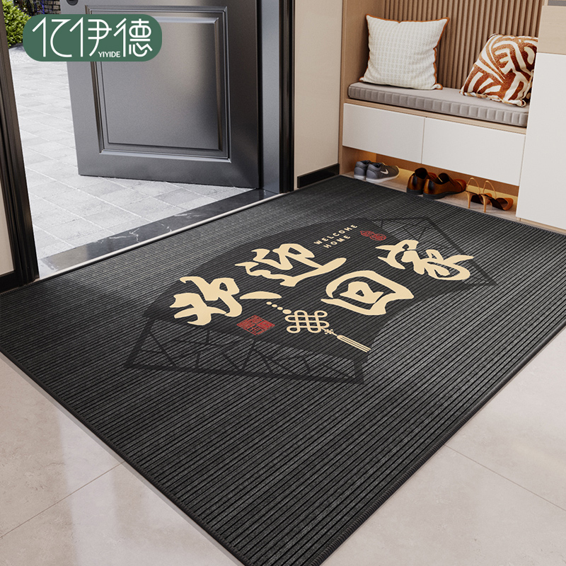 入户门地垫室内防滑可裁剪脚踏垫