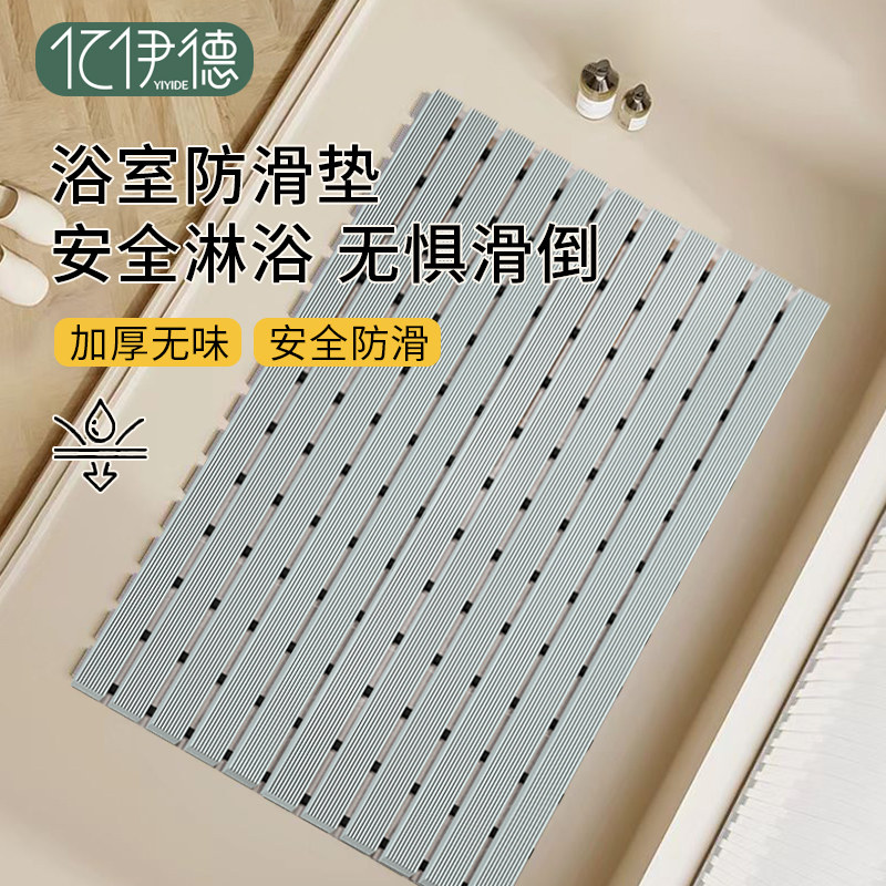 浴室防滑垫卫生间地垫淋浴房洗澡间专用镂空防摔隔水垫子厕所脚垫