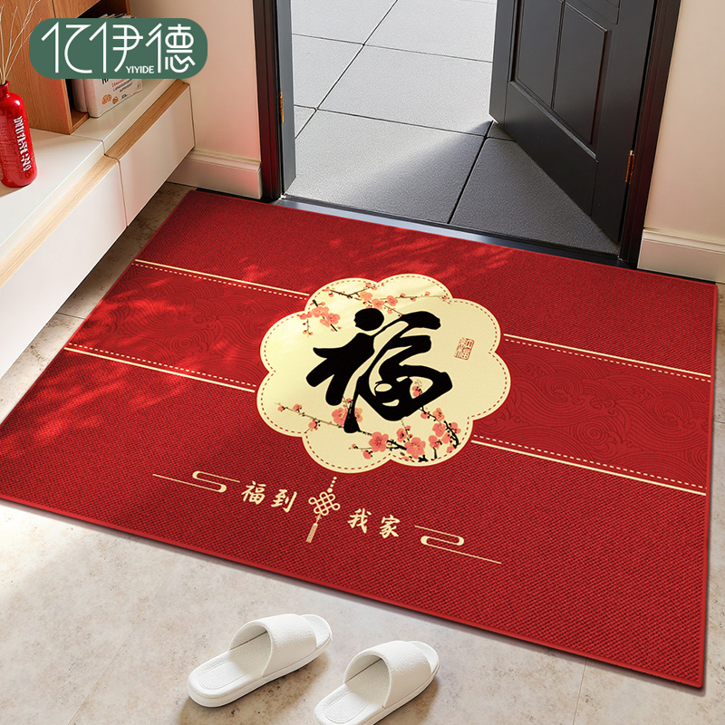 入户门地垫高级感专用乔迁脚踏垫