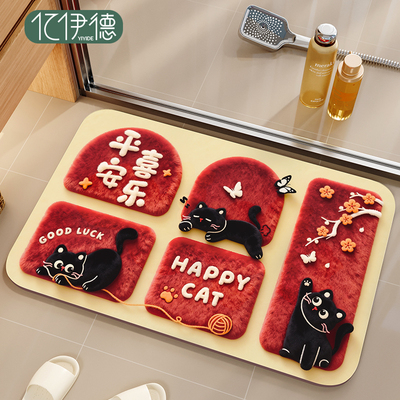 卡通卫生间地垫吸水防滑新年地毯