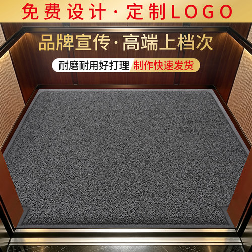 电梯轿厢专用地垫高级印字加厚