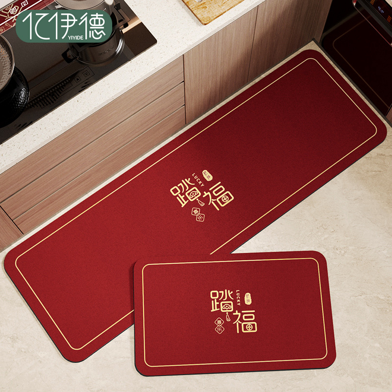 厨房防滑防油地垫免清洗喜庆地毯