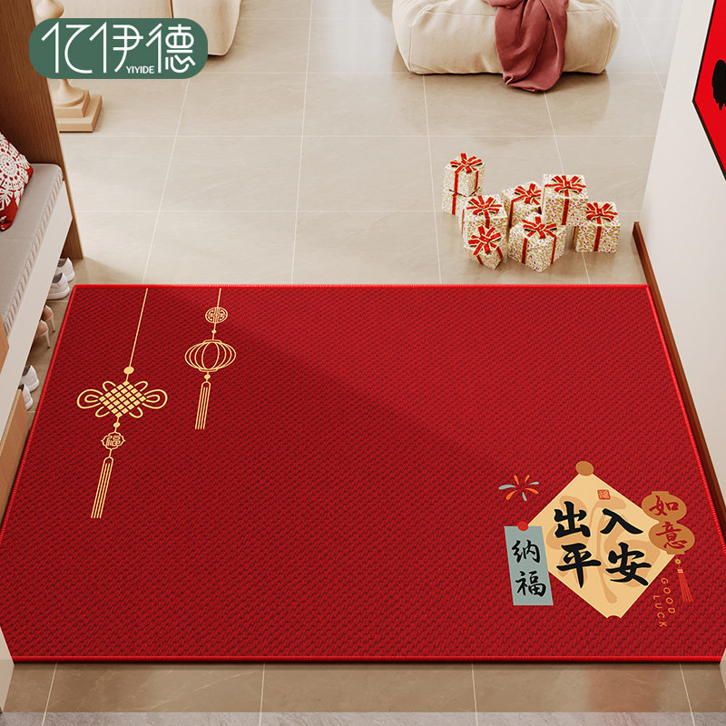 入户门地垫进门大门口门垫脚垫门外2026新款红色喜庆玄关新年地毯,居家布艺,入户地垫,淘宝优惠券,粉丝福利购,淘宝优惠卷
