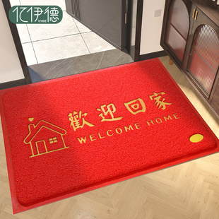 入户门地垫进门大门口脚垫门外防滑丝圈玄关门垫红色喜庆乔迁地毯