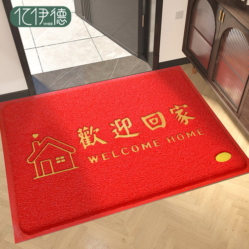 入户门地垫进门大门口脚垫门外防滑丝圈玄关门垫红色喜庆乔迁地毯