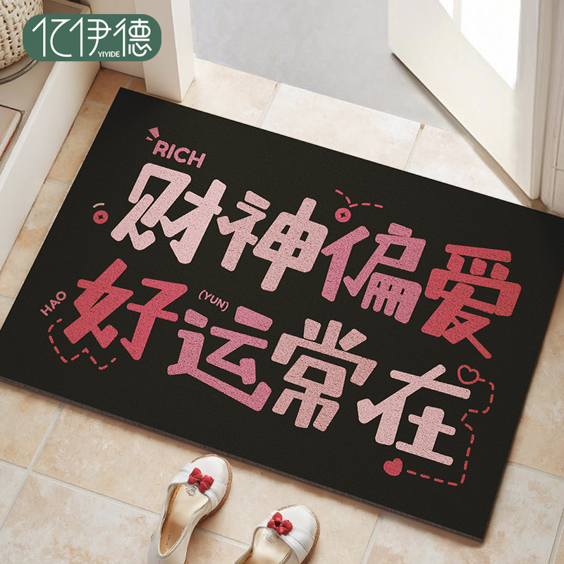 地垫入户门垫专用蹭土除尘脚踏垫