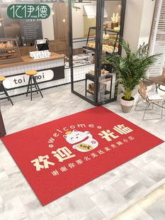 地垫商用店铺进门门口迎宾脚垫商铺酒店欢迎光临门垫丝圈地毯定制