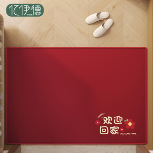 地垫入户门垫进门门口脚垫2025新款 门外防滑垫子红色喜庆乔迁地毯