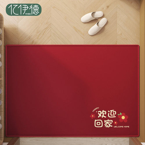 出入平安入户门地垫耐脏免洗地毯