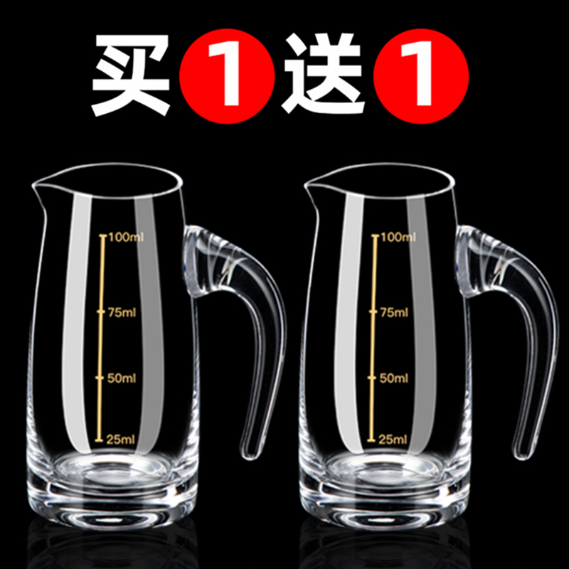 100ml白酒分酒器家用分酒壶套装