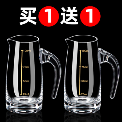 100ml白酒分酒器饭店商用洋酒量酒刻度家用玻璃高端小号酒壶套装