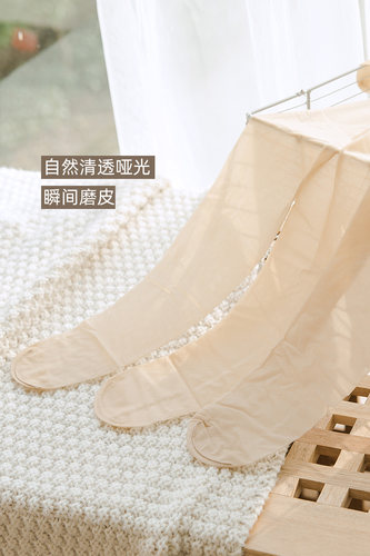 3双装5D任意剪隐形美肤丝袜