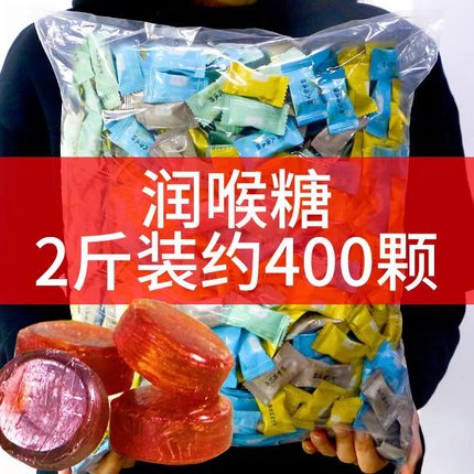 金银花胖大海枇杷罗汉果润喉糖小零食清凉护嗓薄荷糖清新口气