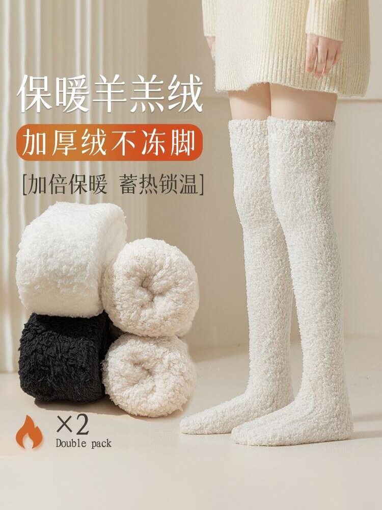 양 벨벳 가을 겨울 두꺼운 여성용 무릎 위 스타킹 벨벳 송아지 따뜻한 무릎 패드 바닥 양말 새로운 인터넷 연예인