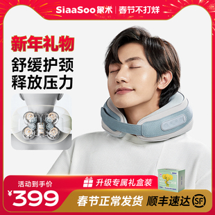 象术N2肩颈按摩仪颈椎按摩器背部颈部斜方肌生日新年礼物