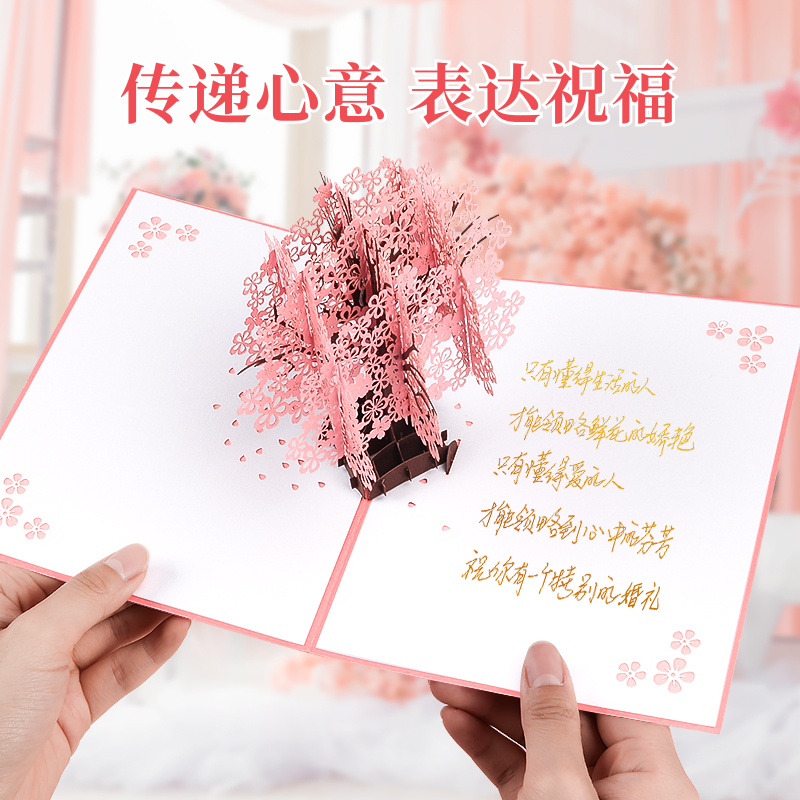 七夕情人节卡片礼品留言明信片情侣一周年贺卡送女朋友.高级感手
