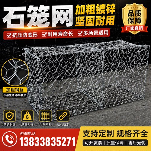 镀锌金属格宾网石笼网铅丝笼宾格石笼高尔凡绿滨垫雷诺护垫固滨笼
