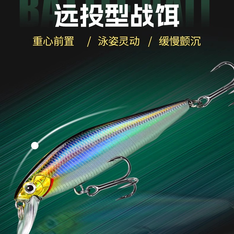 银刃米诺路亚饵远投死飞送大双盒