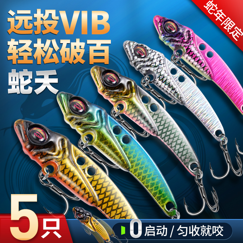 玄鸿远投金属龙鳞微物路亚饵