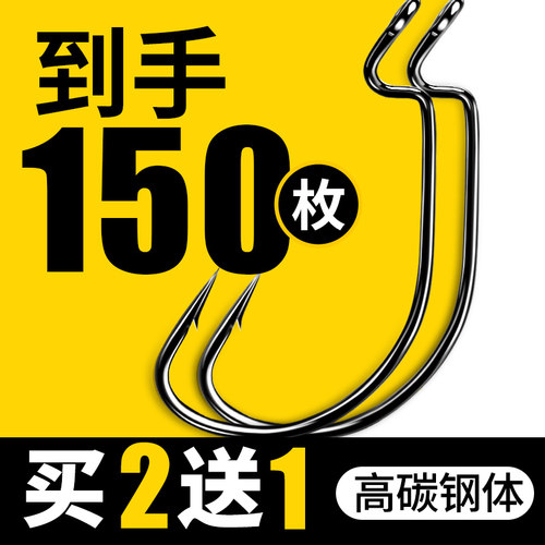 宽腹曲柄钩玄鸿鱼钩买二送一