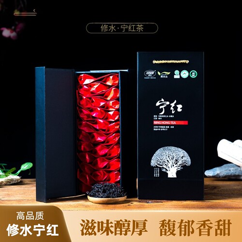 明前宁红茶春茶功夫红茶金毫礼盒