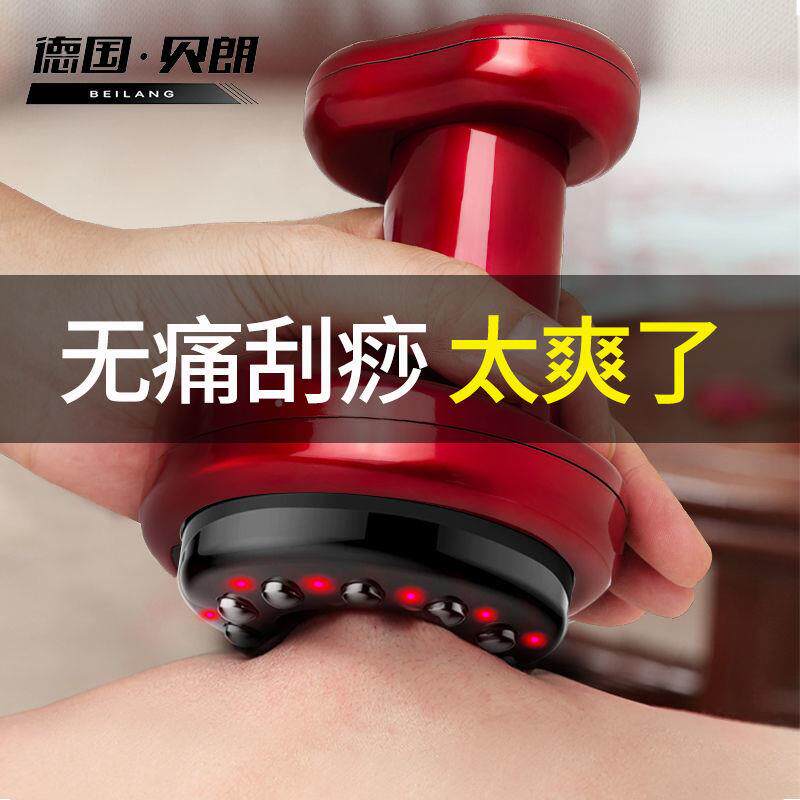 l机刮痧仪器家用电动吸通痧经络刷疏神器拔罐淋巴按摩理美疗器板