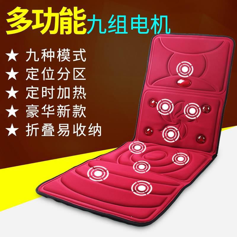 l电动颈部器功能振动全按身按摩床垫靠垫椅多垫坐垫腰部摩背部家