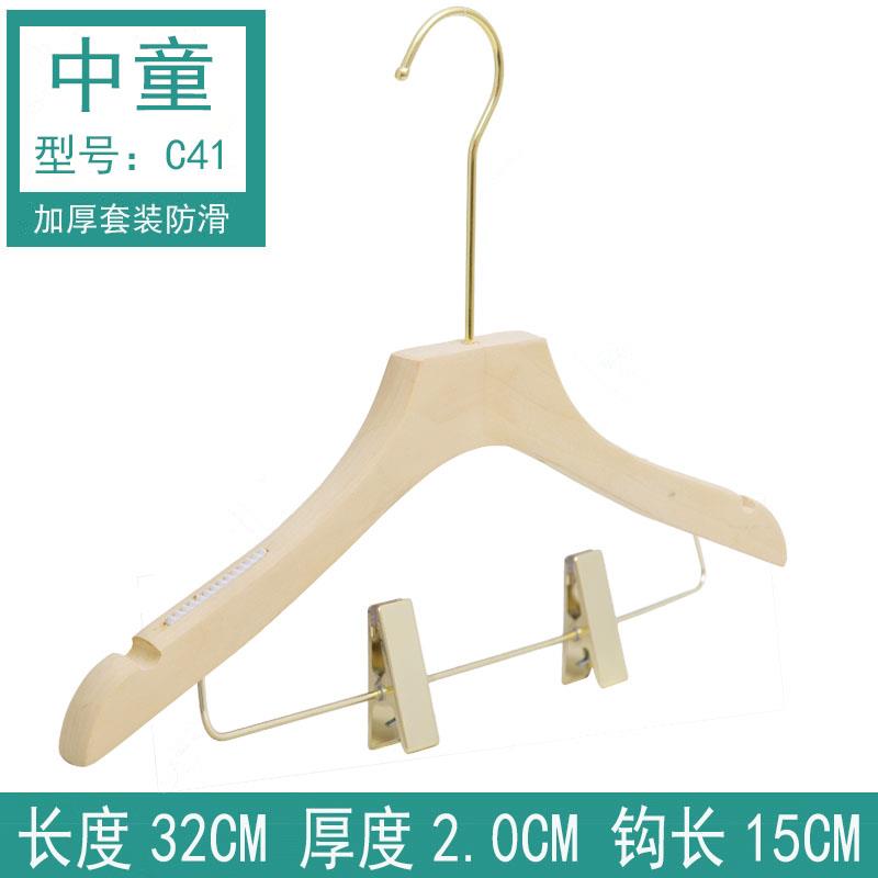 l无漆原木衣色木衣架服装店实专用儿童架小衣架木质套木头女衣i.