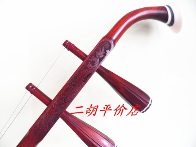 l苏二胡乐器 紫檀胡小叶州紫檀二胡 送全套二件胡配电子二调音器