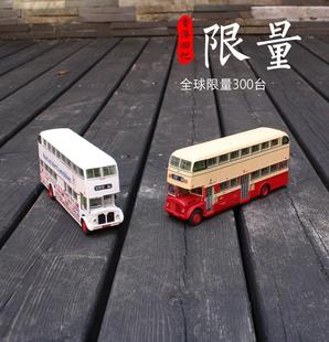l176型 香港九龙:士合金成品模AEC agent双层巴士公交巴车模型M