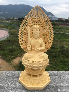 l桧木雕空藏菩萨本命木佛虚像如金刚莲花底来座家用供奉摆件M