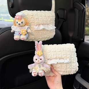 可爱车载纸巾盒汽车内收纳纸抽盒悬挂式挂袋2025新款女生实用漂亮